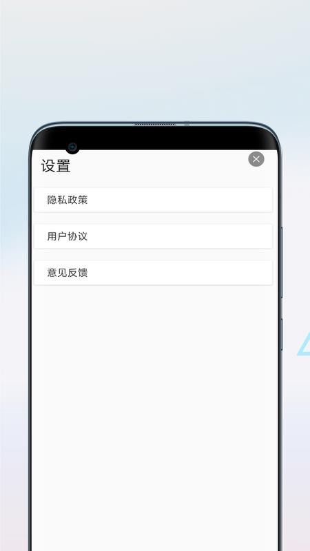 声音降噪音频剪辑软件v1.0截图3