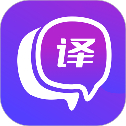 英语翻译官官方版