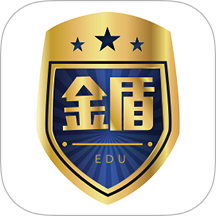 金盾教育手机版 v5.57.334