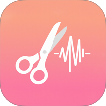 音频剪辑编辑师最新版 v1.1