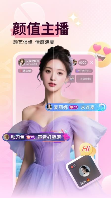 小心心官网版v1.7截图2