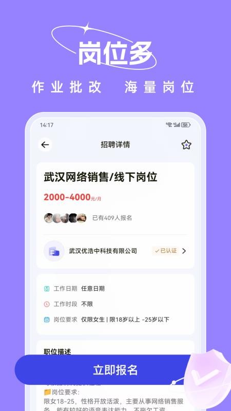 收入王兼职最新版v1.1.16截图2