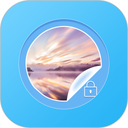 隐私照片软件官方版 v3.2.1