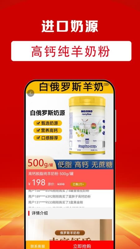 粒必康官网版v2.1.21截图2