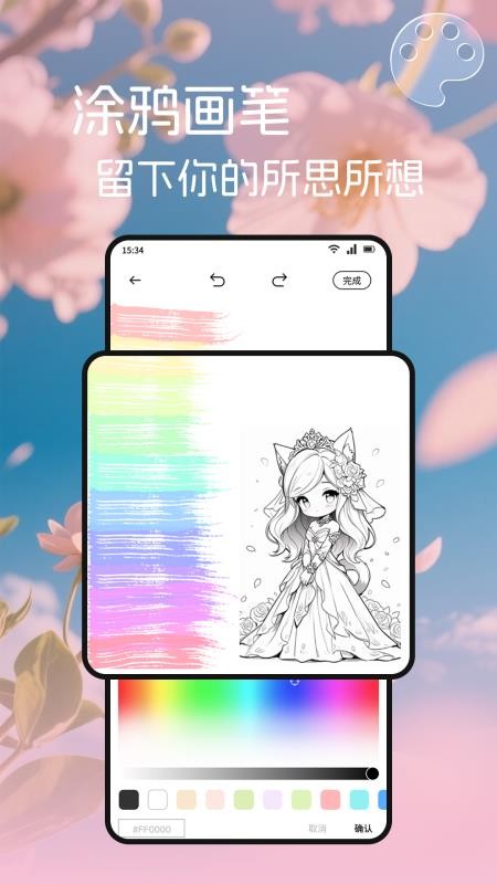 小金牛手机版v1.3截图3
