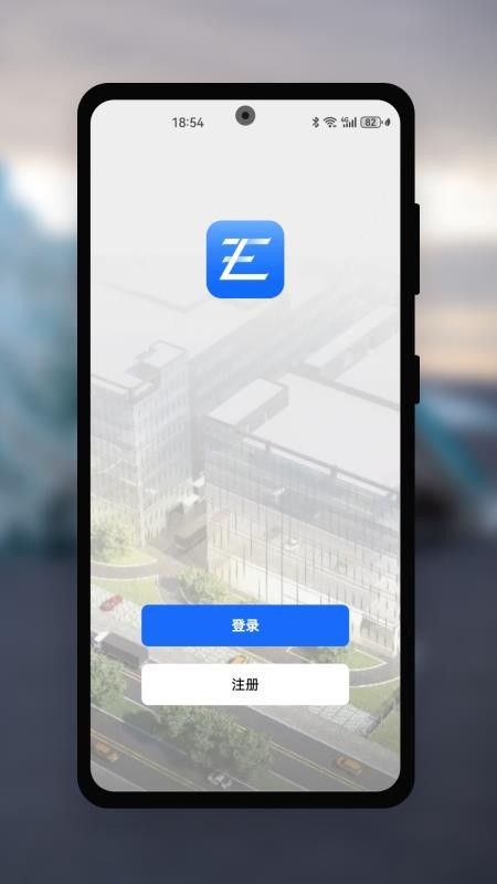 智拉斐e家官方版v1.0.0截图1