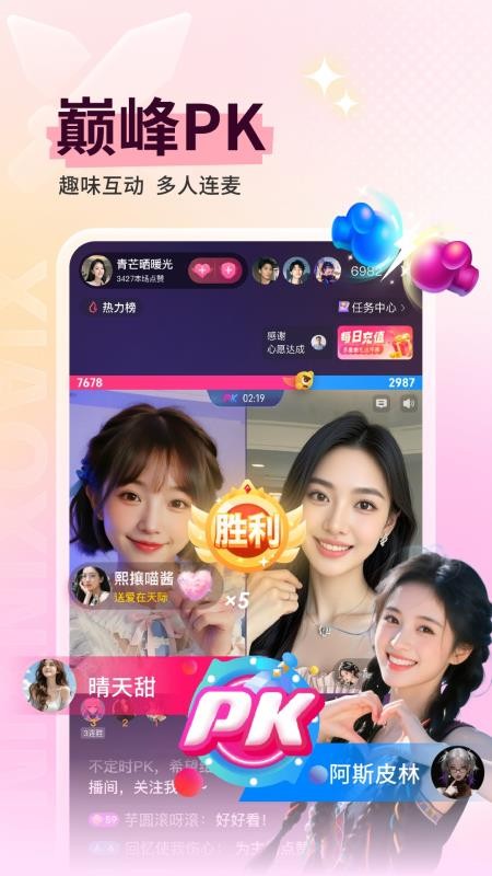 小心心官网版v1.7截图4