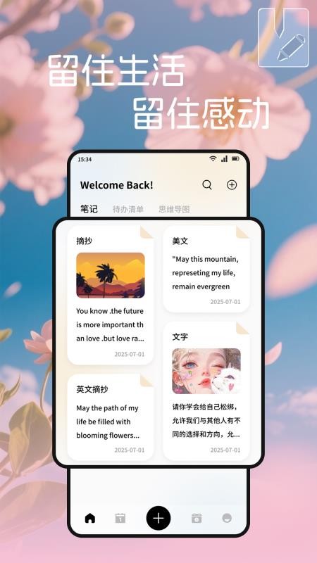 小金牛手机版v1.3截图2