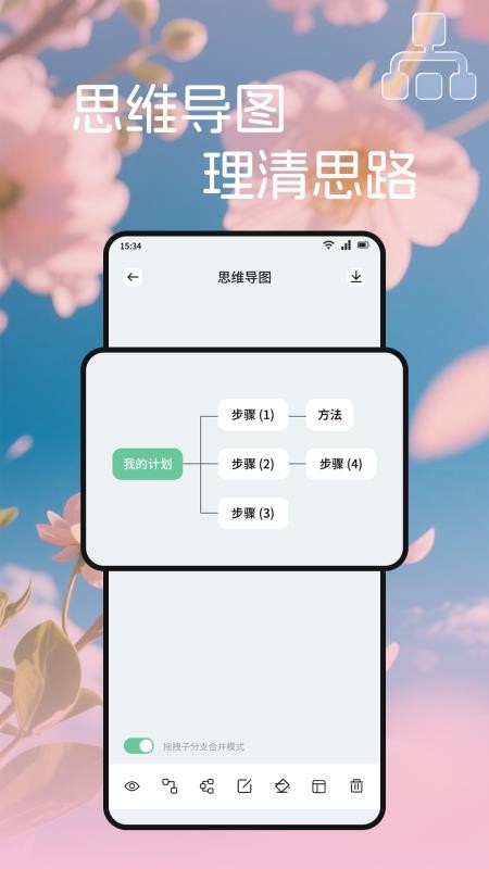 小金牛手机版v1.3截图4