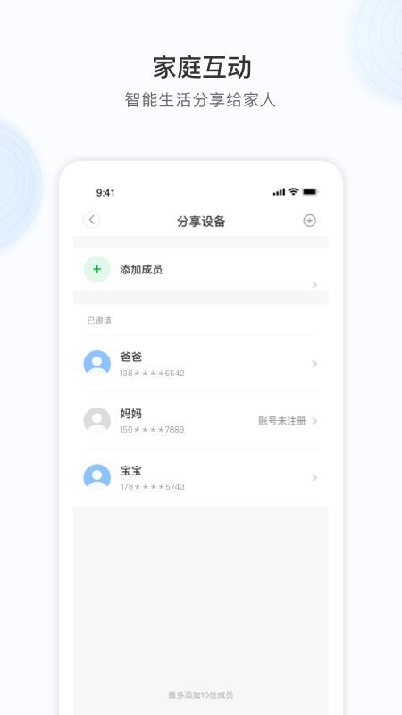 17see手机版v6.1094.0.9824截图3