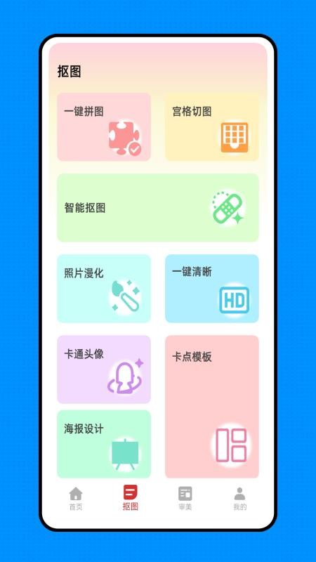 来福官方版v1.0.0截图2