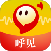 呼见官方版 v1.0.4