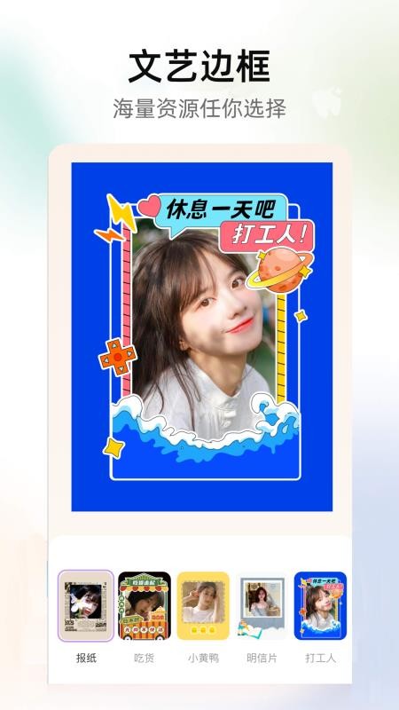 nice特效相机手机版v1.11截图2