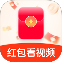红包看视频最新版 v1.0.4