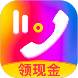 来电秀软件 v2.4.1