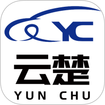 云楚新能源物流平台客户端 v2.5.8