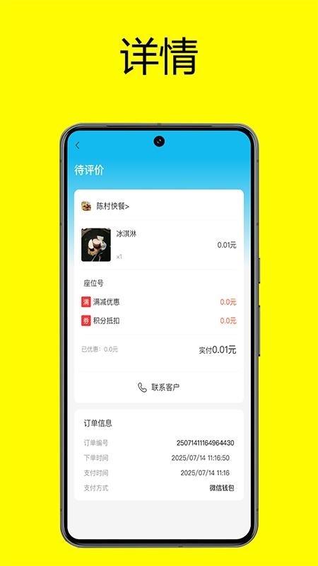 绅士购商家免费版v1.0.8截图1