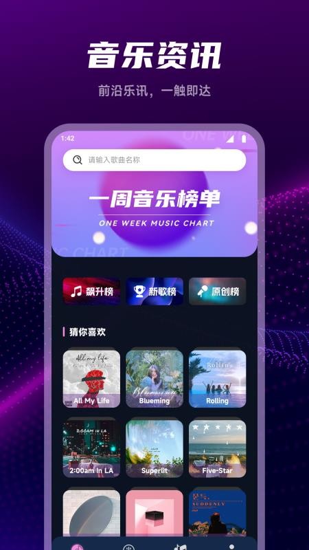 音频剪辑编辑师最新版v1.1截图1