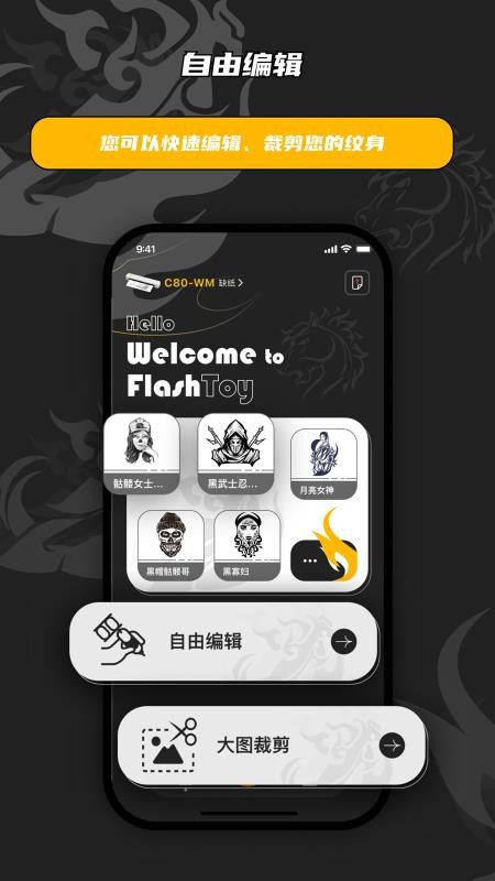 闪电打印官网版v1.0.7截图4