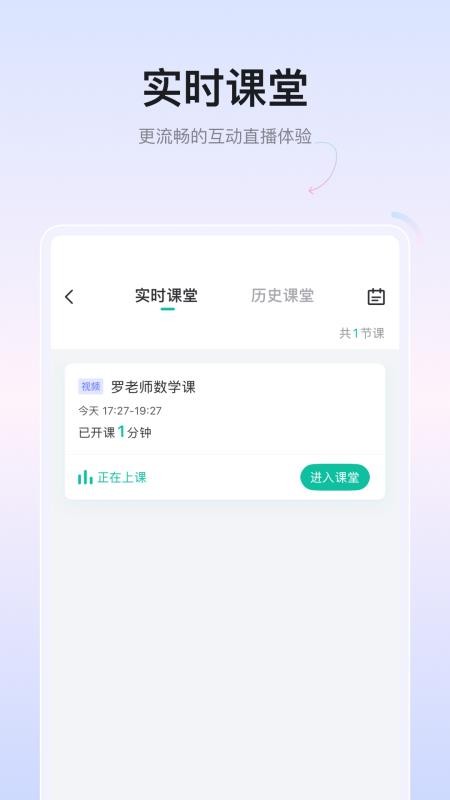 金盾教育手机版v5.57.334截图3