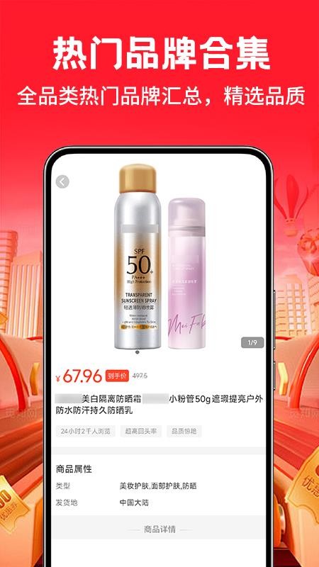 采购进货市场官网版v1.0.5截图2