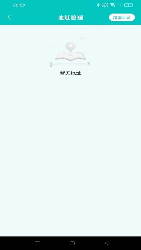 快递实时快查手机版v1.0.0截图4