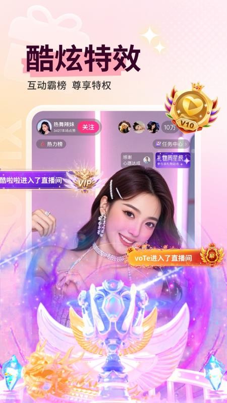 小心心官网版v1.7截图5