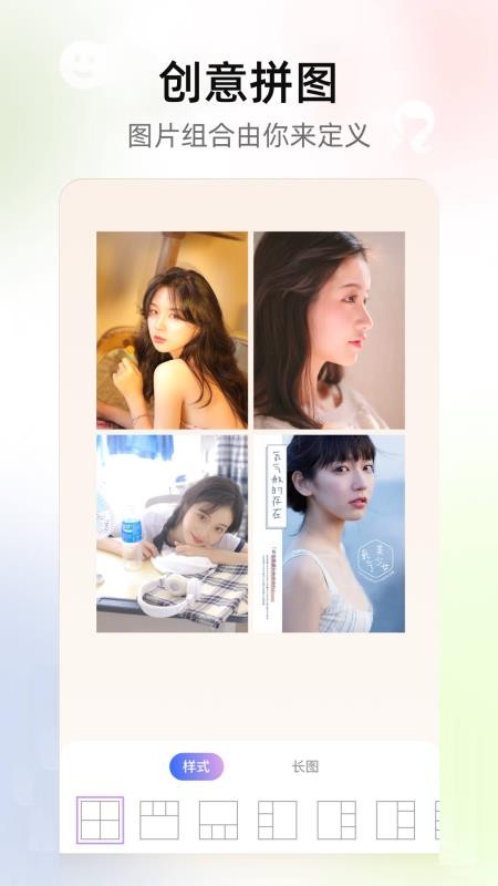nice特效相机手机版v1.11截图4