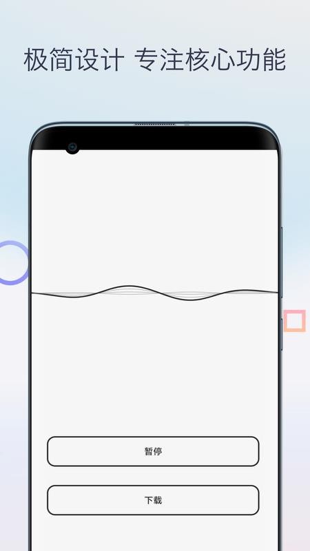 声音降噪音频剪辑软件v1.0截图2