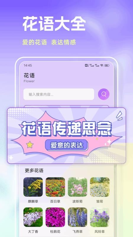 合信日记手机版v1.0.4截图3