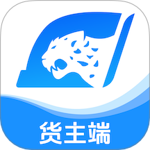 蓝智货主官网版 v1.9.0