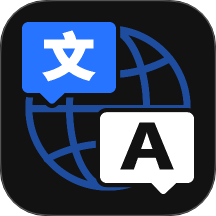 你好翻译通手机版 v1.0.0