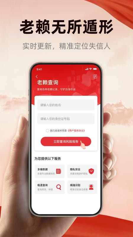 裁判决文书查询宝最新版v1.1截图2