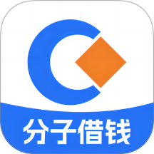 分子借钱官方版 v2.2