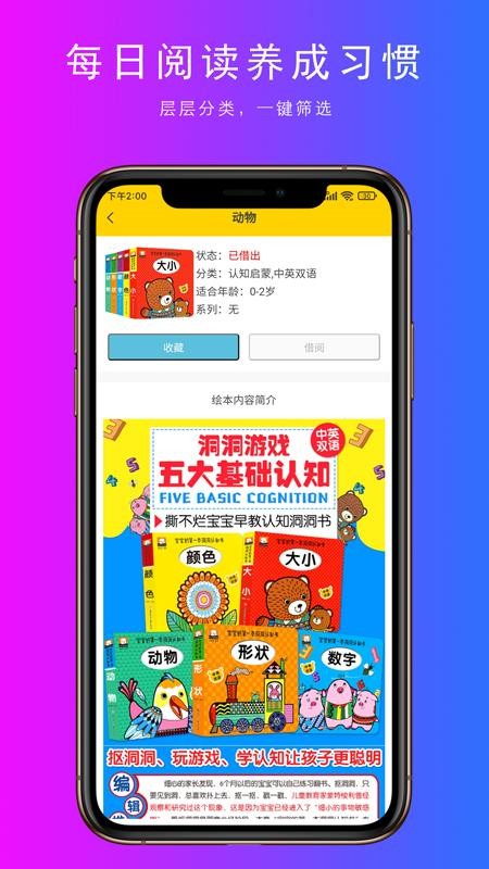 小满手机版v1.0.5截图2