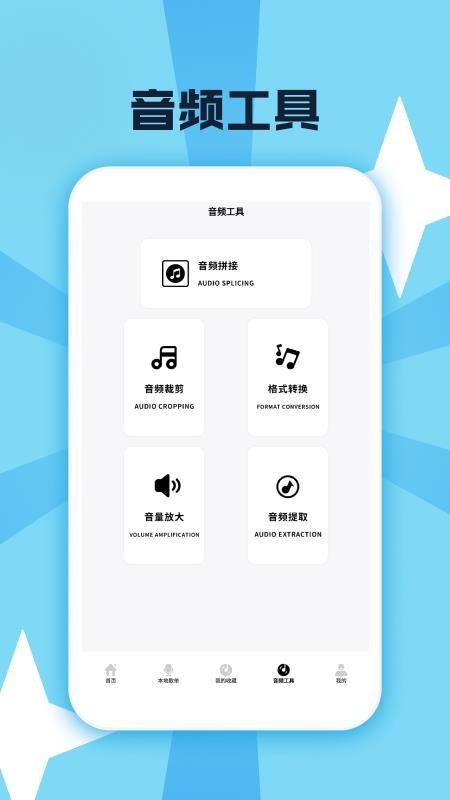 金曲乐开怀app最新版本v1.3截图2