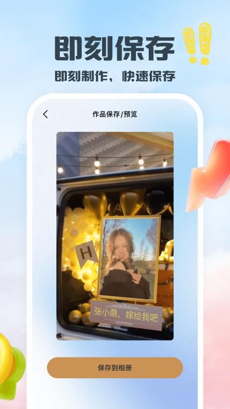 片头免费版v1.1截图4