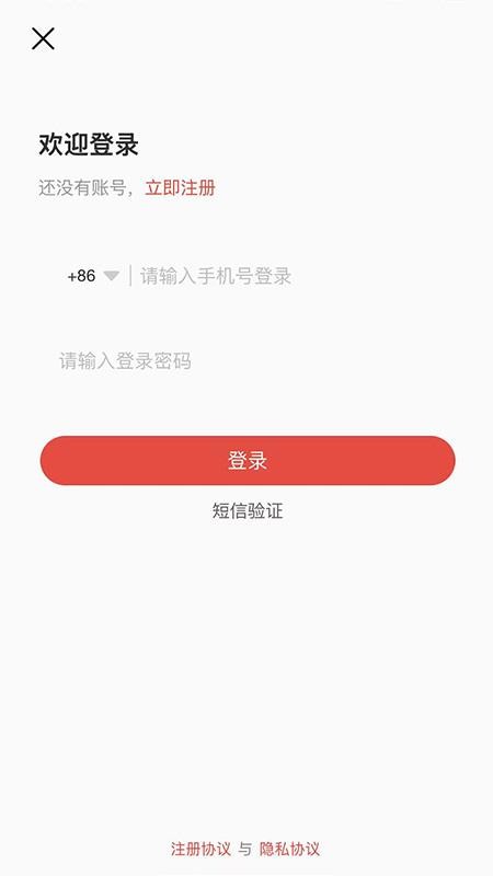 A健康官网版v1.0.1截图4