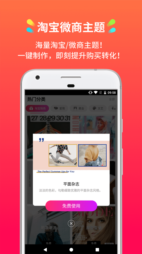 小影记免费版v3.19.1截图2