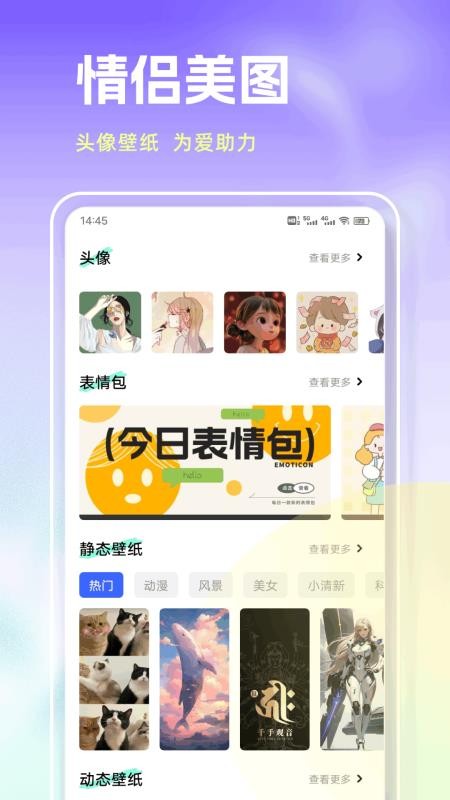 合信日记手机版v1.0.4截图2