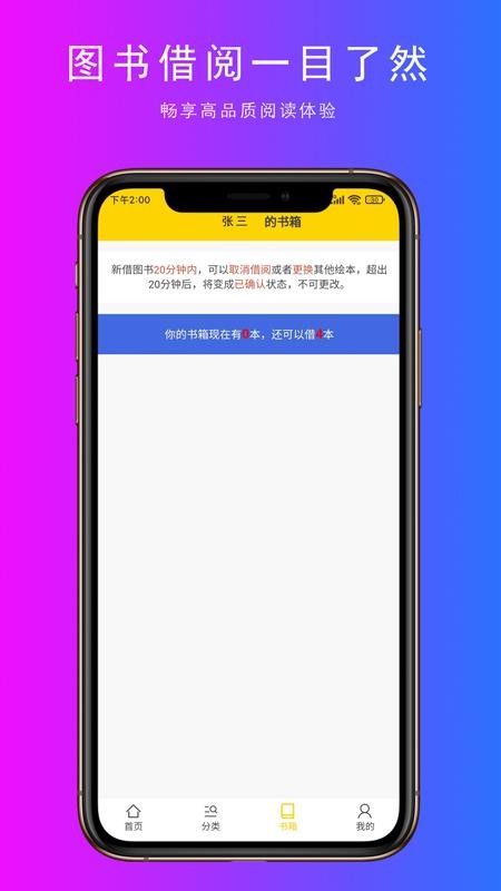 小满手机版v1.0.5截图3