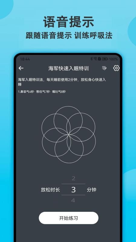 健身有宝手机版v3.2.0截图5