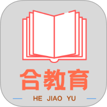 合教育手机版 v2.0.0