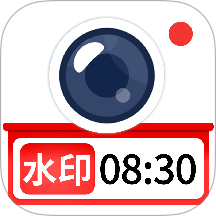 水印考勤定位打卡app v1.2.9