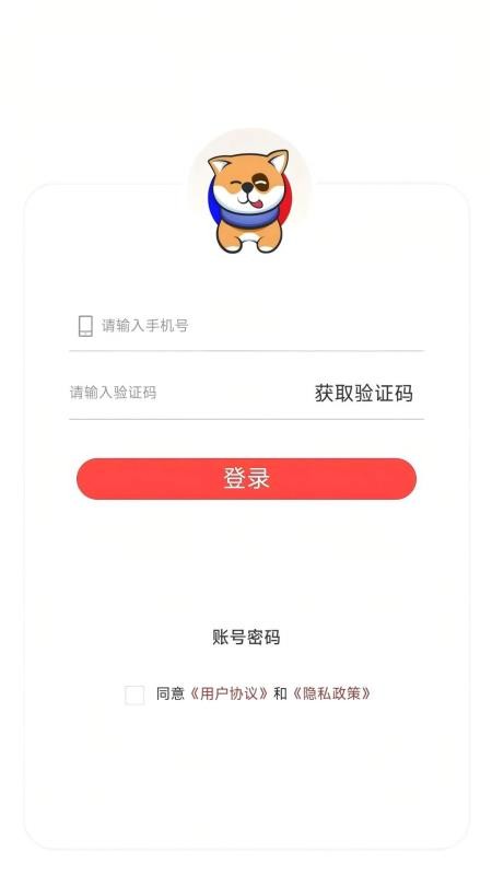瓦兰代售手机版v1.2.0截图4