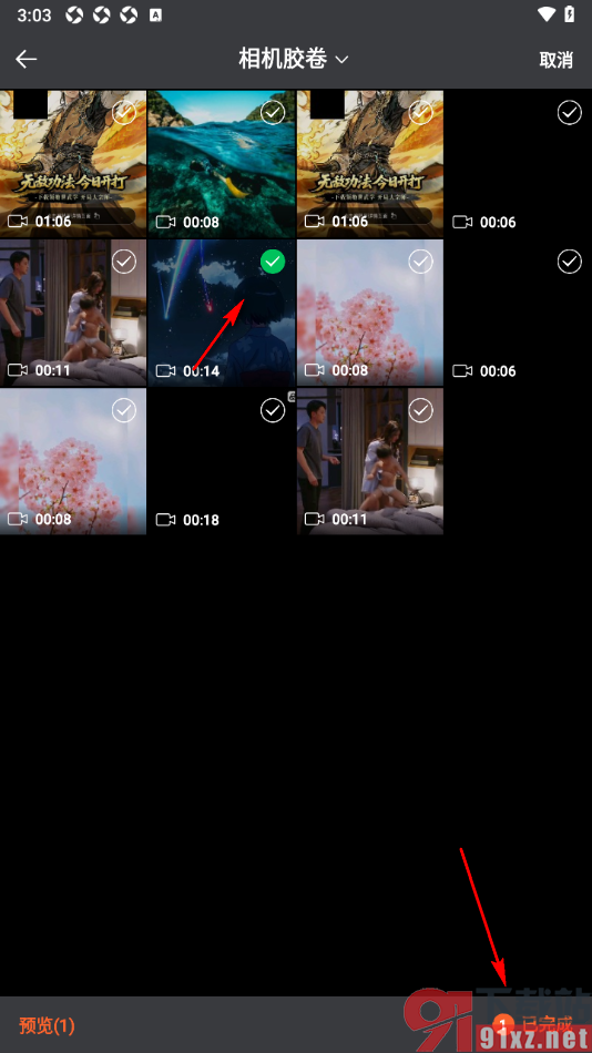短视频去水印无痕助手APP从视频中提取音乐的方法