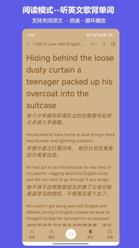 班班学官网版v4.56截图2