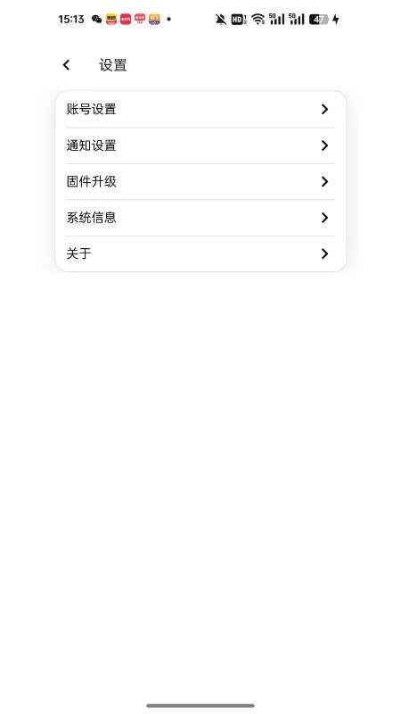 皮可宝官方版v1.0.23截图3