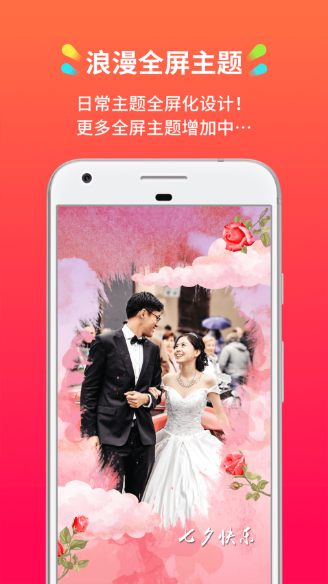 小影记免费版v3.19.1截图3