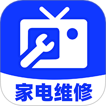 家电维修师傅手机版 v1.0.1